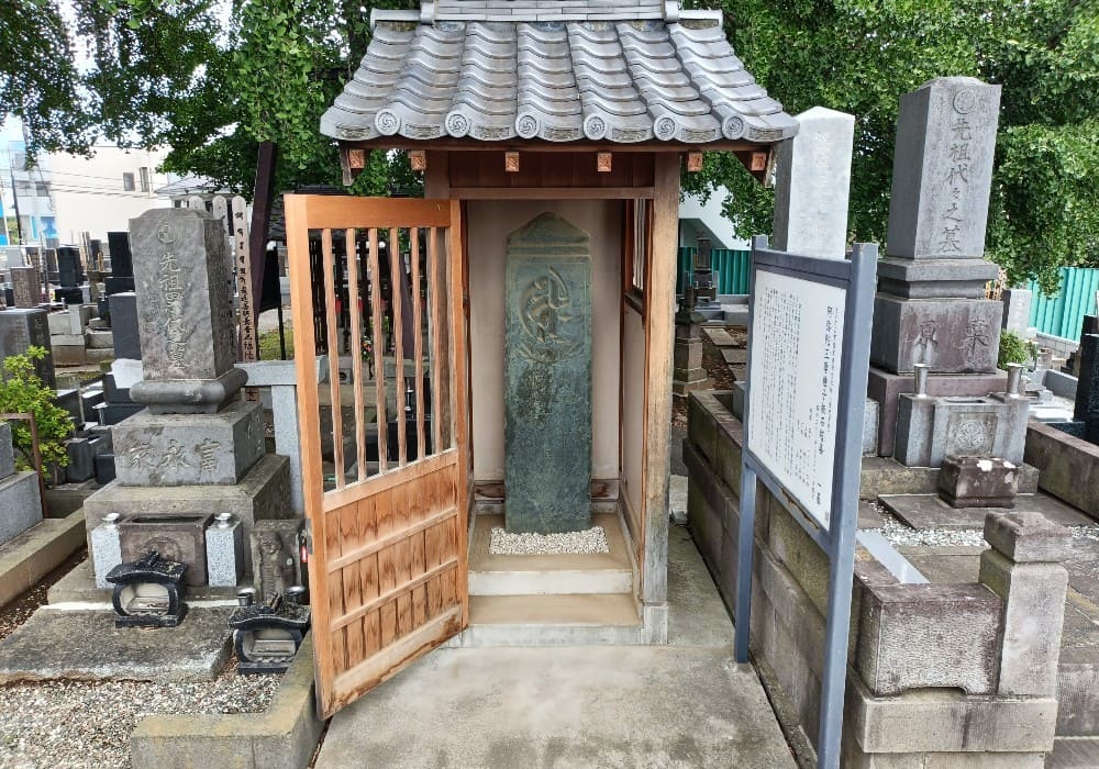 真福寺の阿弥陀三尊種子板石塔婆｜鎌倉時代建立の石塔