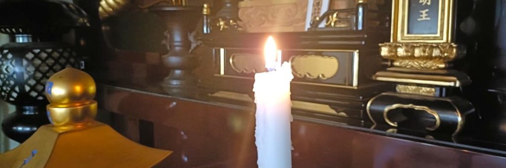 真福寺本堂での法事を荘厳に照らす灯明の写真