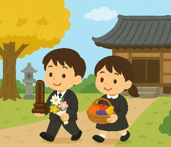 法事の持ち物イラスト